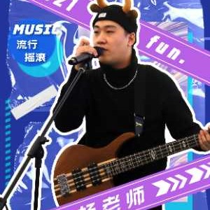 苏畅