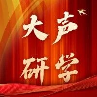 【大声研学】五日研学之旅：解锁韩国K-Pop明星训练营的宝藏