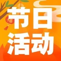 【节日活动】粽叶飘香，传承千年文化 大声音乐端午活动实录