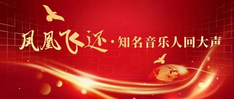 【大声荣耀】哪吒旋律背后的音乐人：大痒痒与大声音乐的音乐奇缘