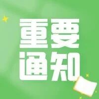 【重要通知】2025中国好鼓手第九季天津艺术节报名正式开启！