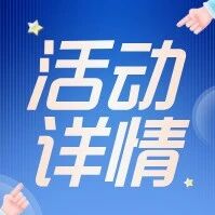 【活动详情】2025《唱作少年派》《乐队少年派》全国试音会选手福利