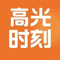 【高光时刻】用热情点亮舞台 大声学员嘉年华闪耀全场