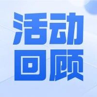 【活动回顾】琴系草原，声动人心！大声德艺校区马头琴呼麦音乐演讲会圆满落幕
