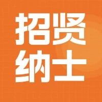 【招贤纳士】音乐梦想的高光时刻：专业面试会圆满落幕！
