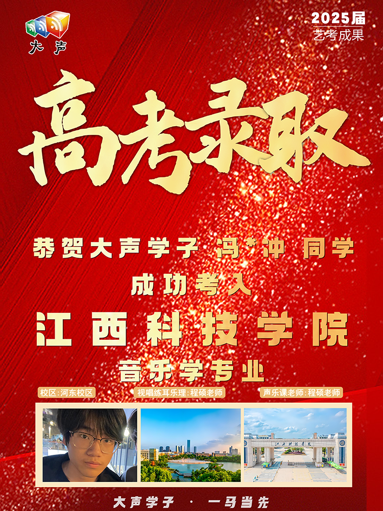 冯同学