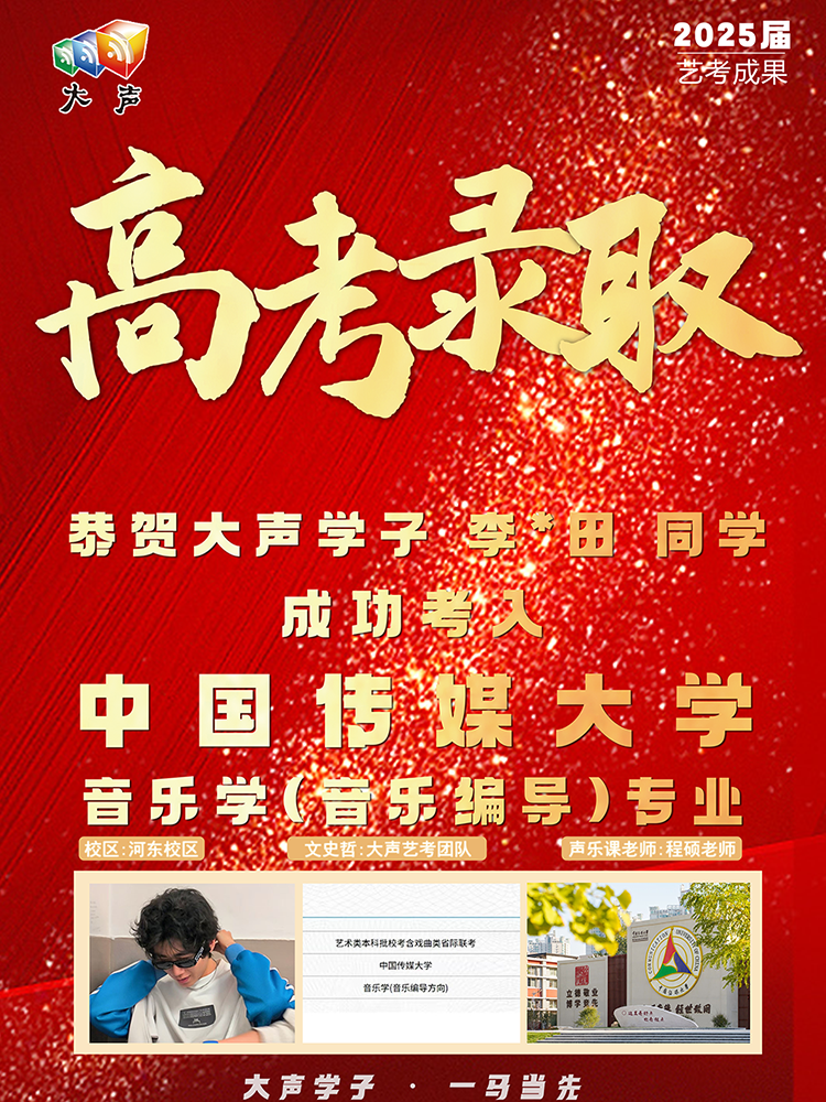 李同学