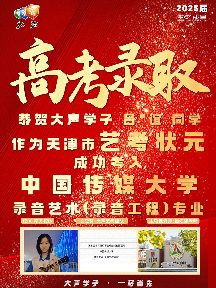 吕同学