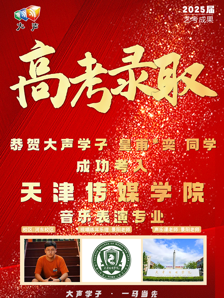 皇甫同学